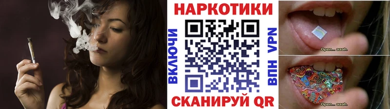 Наркота Байкальск Бошки Шишки  СК  КОКАИН  ГАШИШ  МЕФ 
