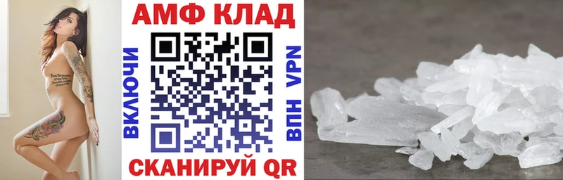 АМФ Premium  Байкальск 