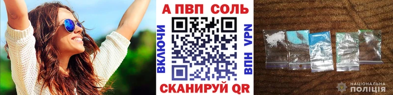 где продают наркотики  Байкальск  KRAKEN   А ПВП Crystall 