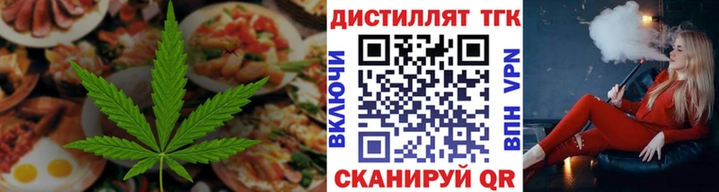Cannafood конопля  Байкальск 