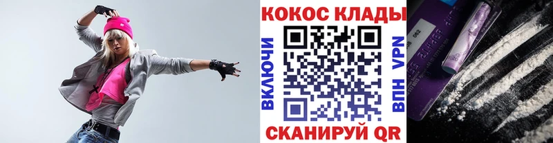 Cocaine 99%  ссылка на мегу ссылки  Байкальск 