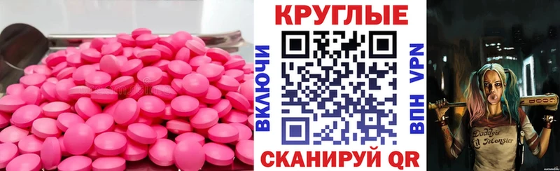 ЭКСТАЗИ XTC  shop телеграм  Байкальск 