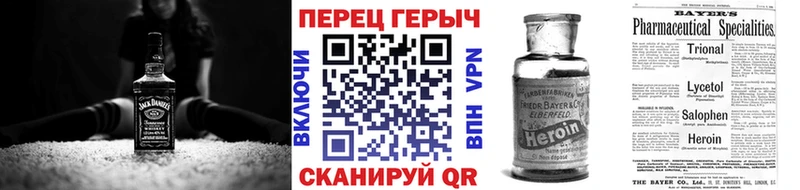 ГЕРОИН гречка  Байкальск 