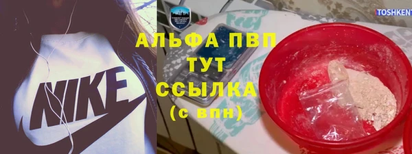 соль курить ск Алексин