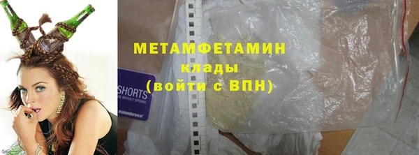 кристаллы Армянск