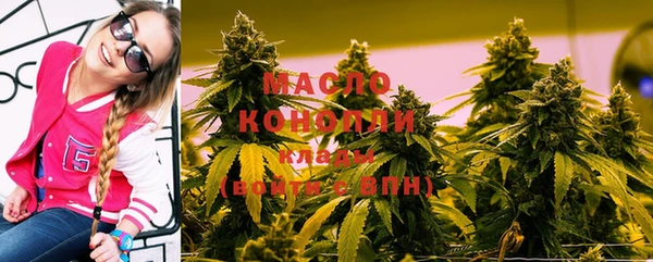 кристаллы Армянск