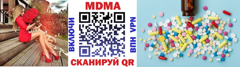 купить  цена  Байкальск  MDMA Molly 