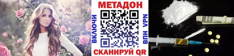 МЕТАДОН мёд  Байкальск 