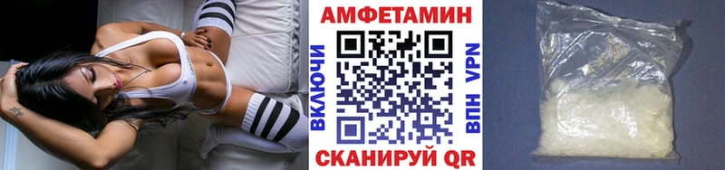 Первитин кристалл  Байкальск 