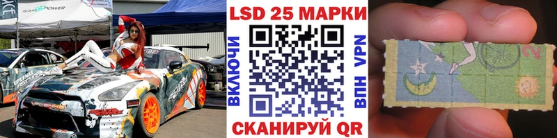Марки 25I-NBOMe 1,5мг  Байкальск 