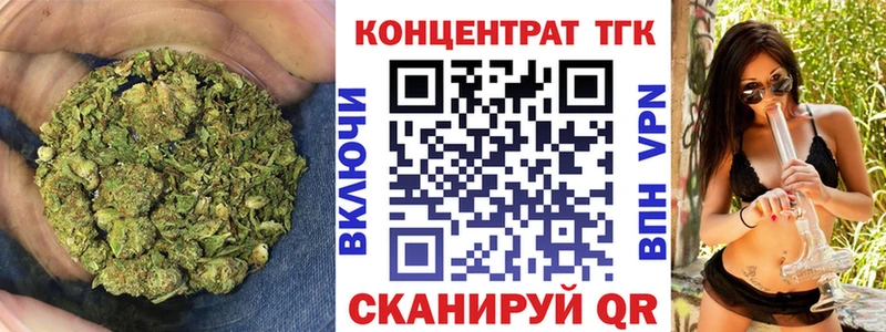 Дистиллят ТГК THC oil  ссылка на мегу ССЫЛКА  Байкальск  где купить наркоту 